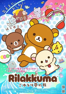 音乐星球 音乐综艺 bd影视