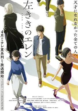 墨色江湖 国创动画 bd影视
