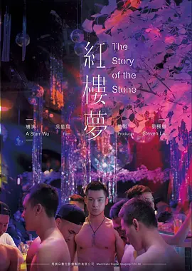 逆光回声 科幻电影 bd影视